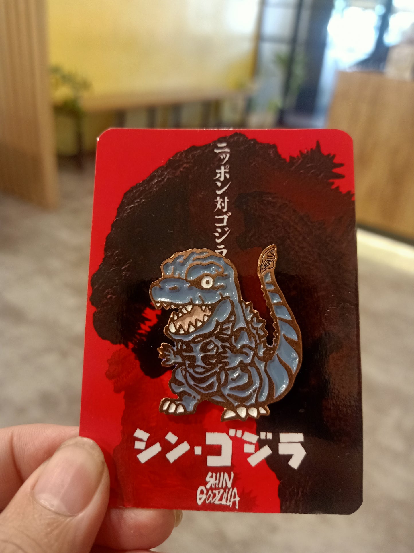 Shin Godzilla Diecast pin