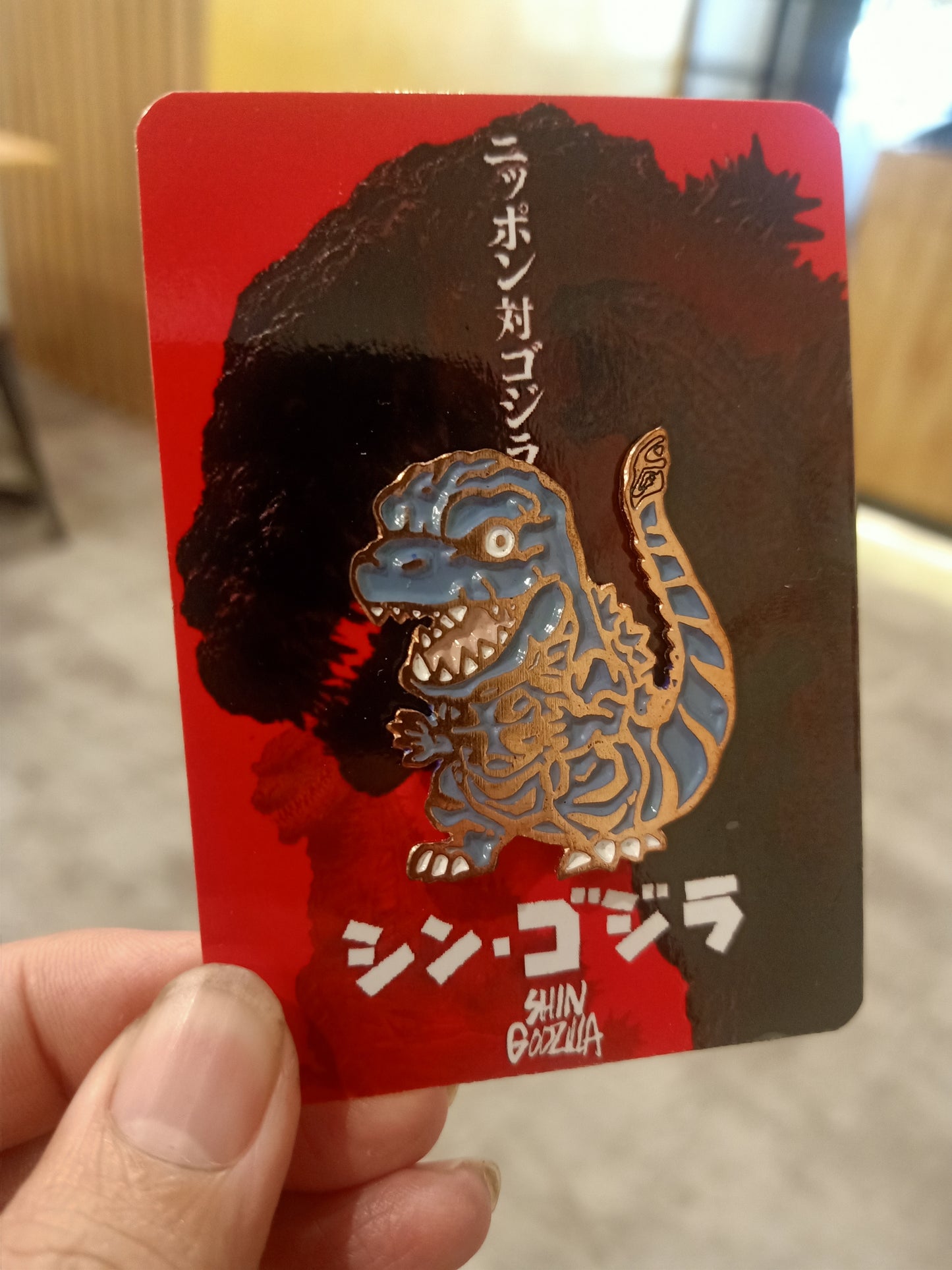 Shin Godzilla Diecast pin