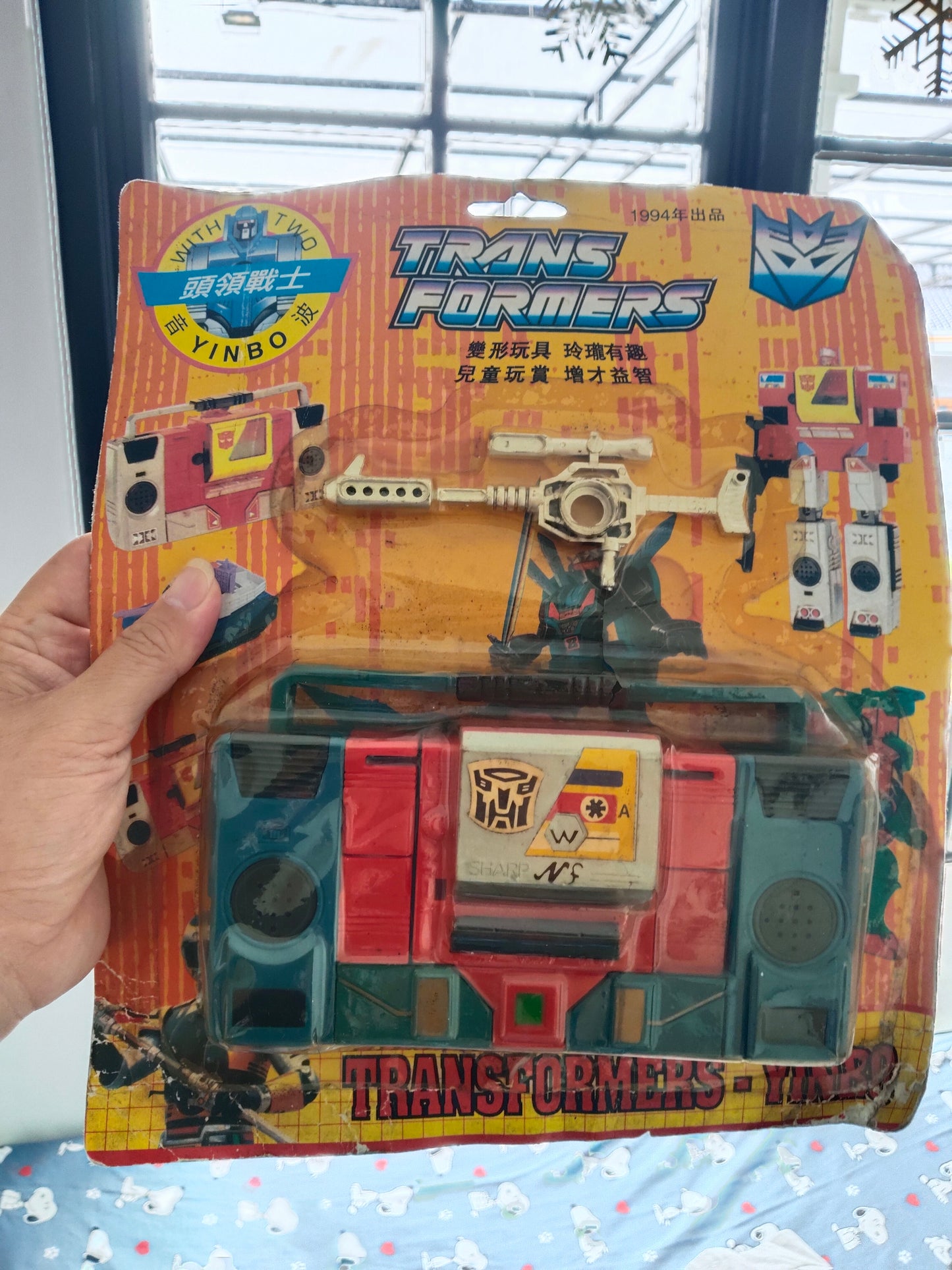 Vintage KO Bootleg Transformers G1 Blaster Soundwave rival deadstock crack on the blister the toys is new