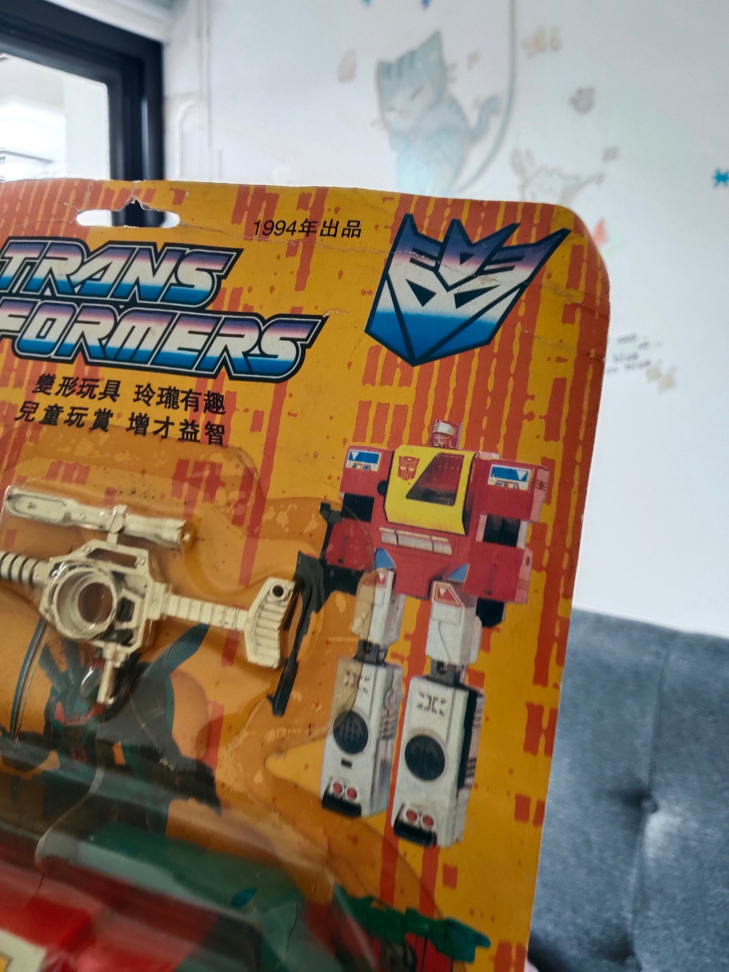 Vintage KO Bootleg Transformers G1 Blaster Soundwave rival deadstock crack on the blister the toys is new