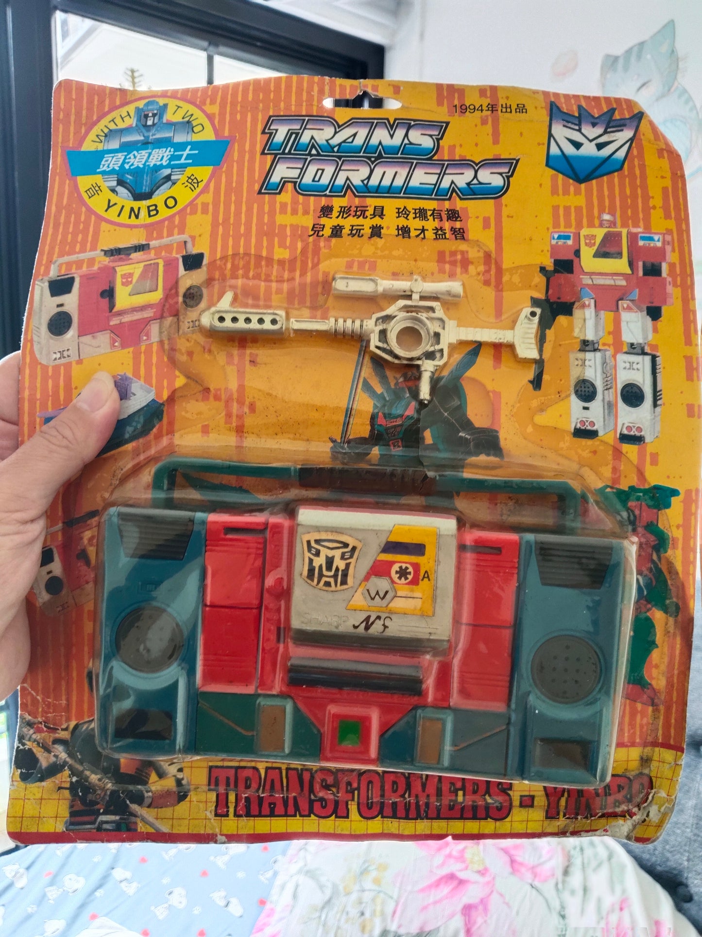 Vintage KO Bootleg Transformers G1 Blaster Soundwave rival deadstock crack on the blister the toys is new