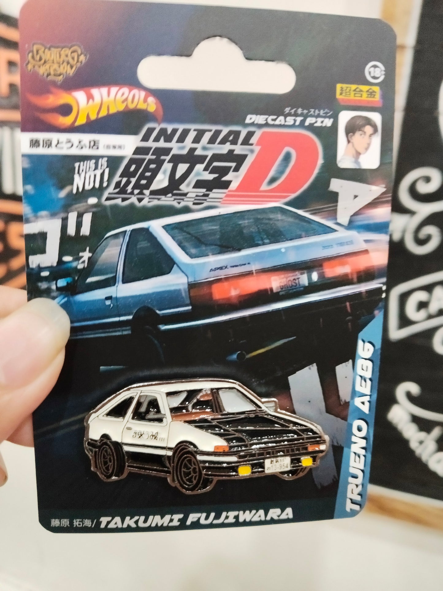 Diecast Pin Initial D Takumi Toyota Trueno Ae86 Hachiroku