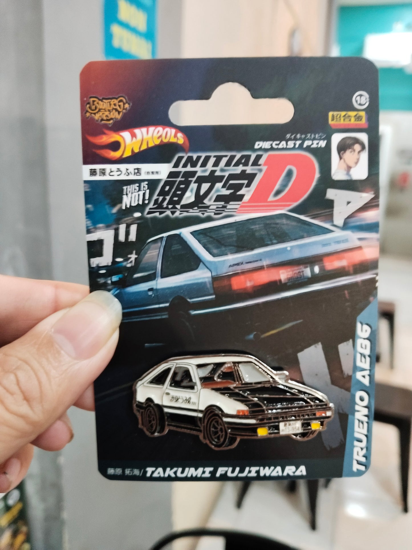 Diecast Pin Initial D Takumi Toyota Trueno Ae86 Hachiroku