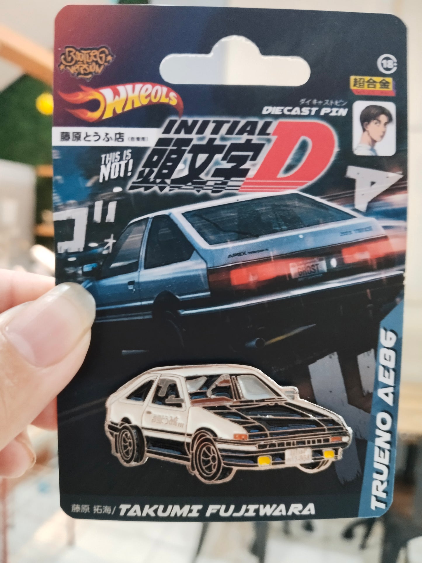 Diecast Pin Initial D Takumi Toyota Trueno Ae86 Hachiroku