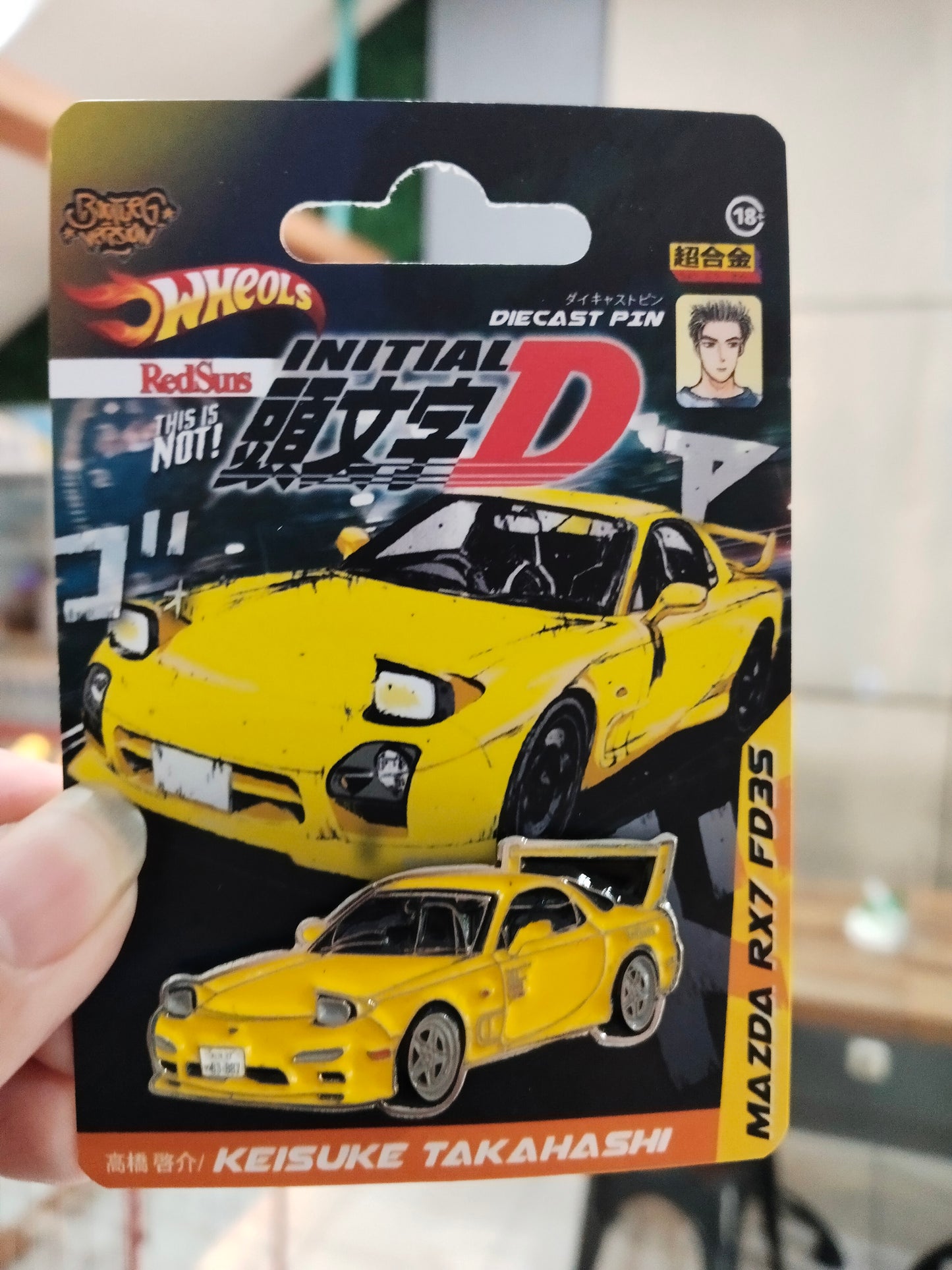 Diecast Pin Initial D Keisuke Takahashi Mazda RX-7 Type R (FD3S)