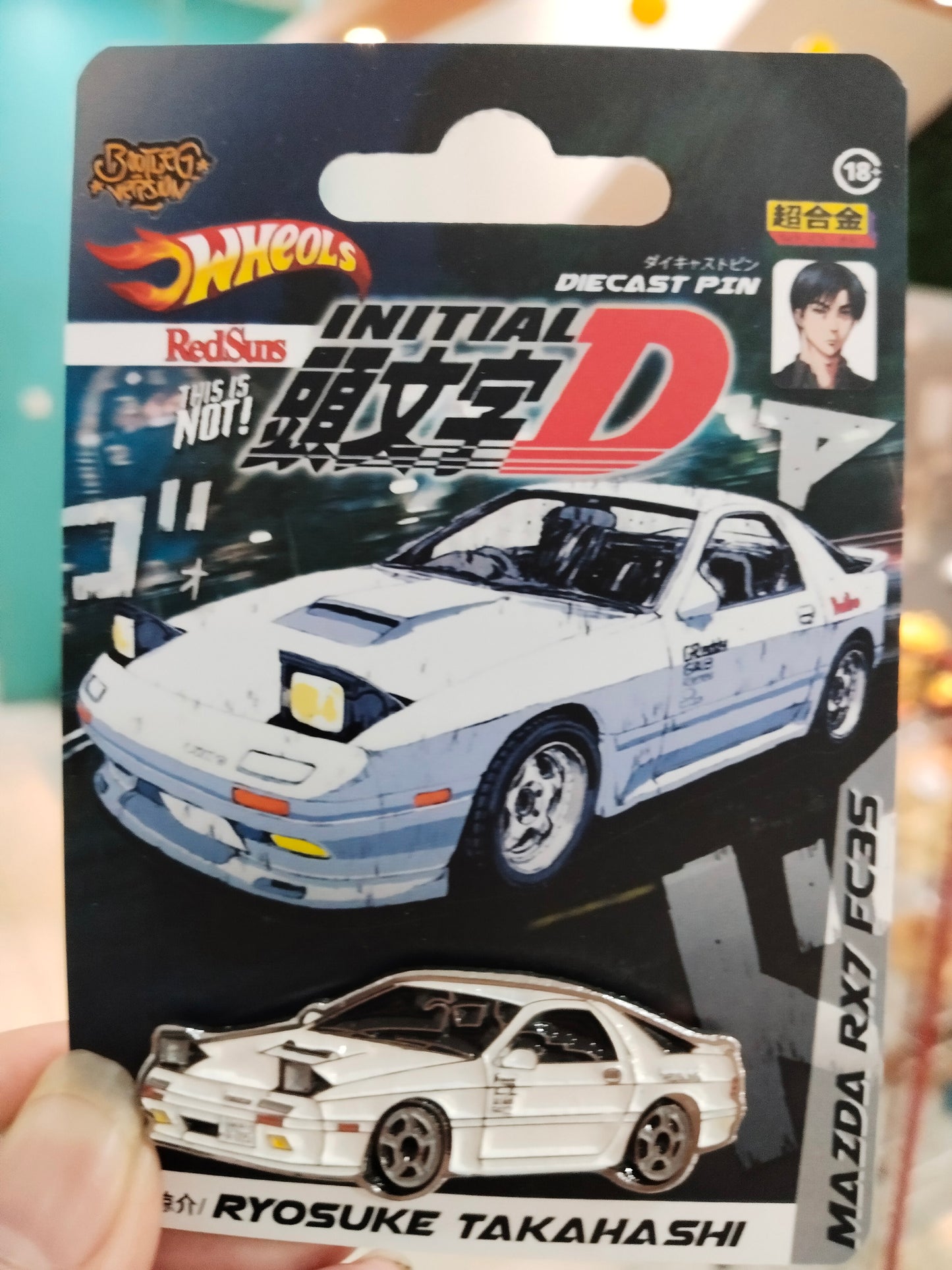 Diecast Pin Initial D Ryosuke Takahashi White Mazda FC3S RX-7