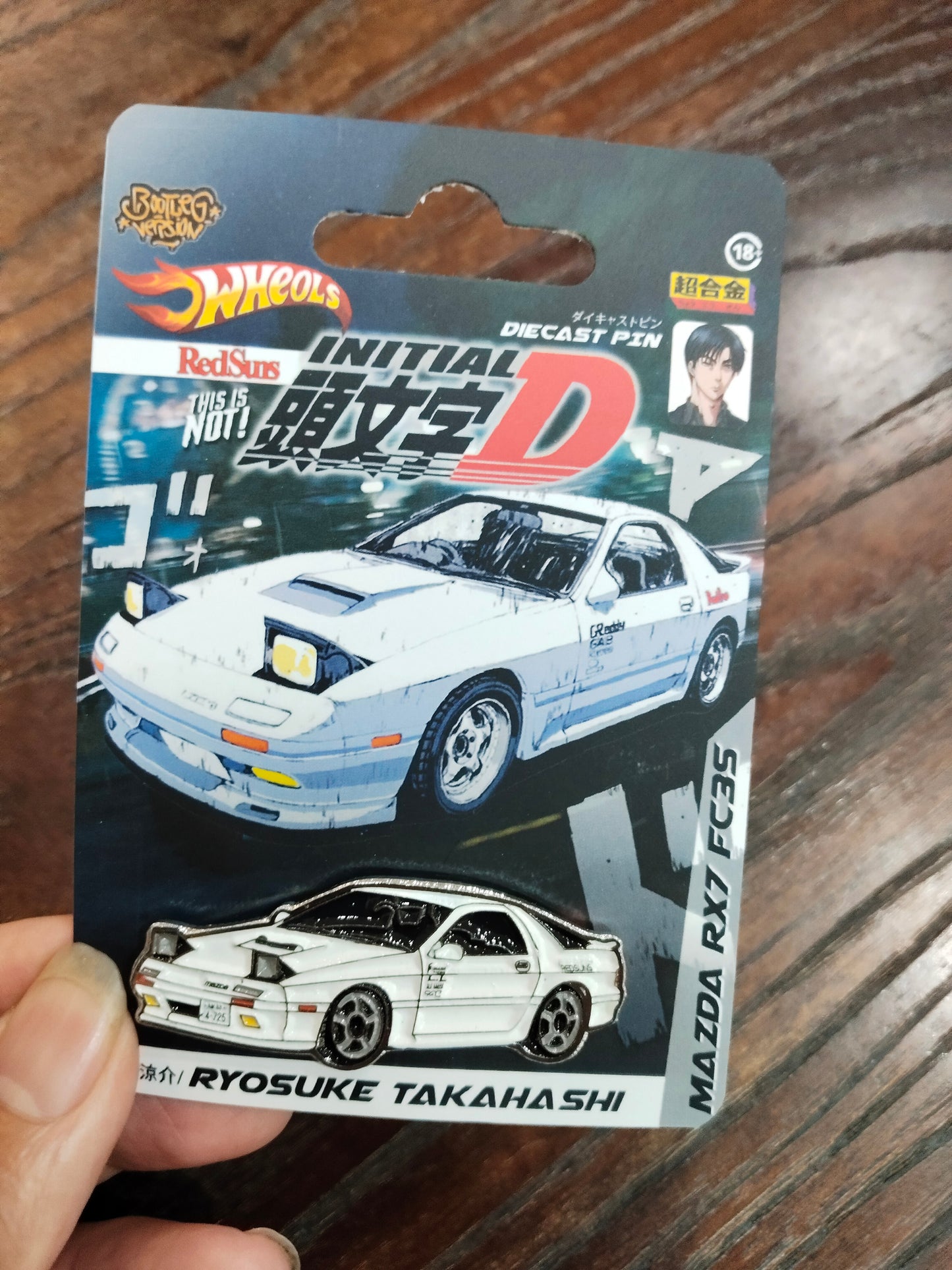 Diecast Pin Initial D Ryosuke Takahashi White Mazda FC3S RX-7